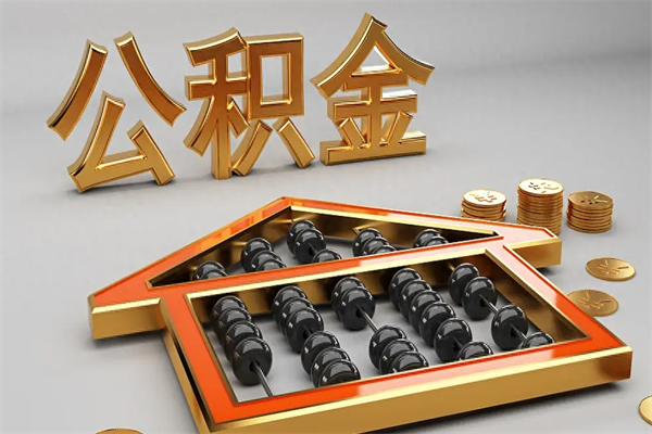 凤城主动辞职如何取得补偿（主动辞职怎么补偿）